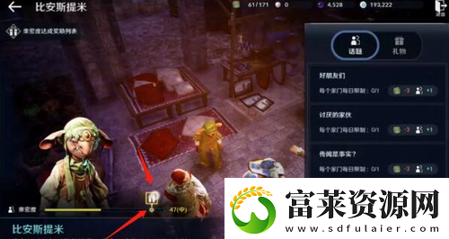 黑色沙漠手游泰比罗尔香烛怎么获取