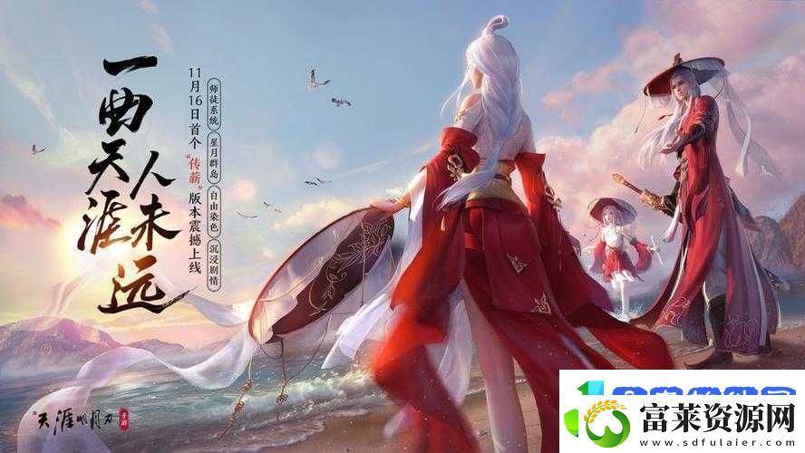 天涯明月刀手游恶犬独行成就怎么完成
