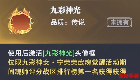开学季狂欢启幕！斗罗大陆魂师对决海量福利震撼登陆SP级强力魂师限时免费领取！软件教程玩法