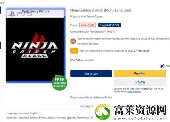 PS5忍者龙剑传2