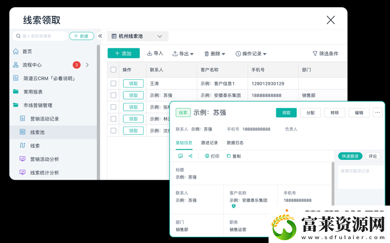 国内永久免费