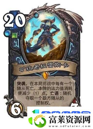 炉石传说致死打击究竟如何