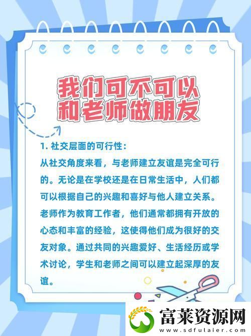 “哎呦