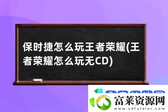 金铲铲之战