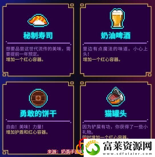 霓虹深渊无限道具图鉴