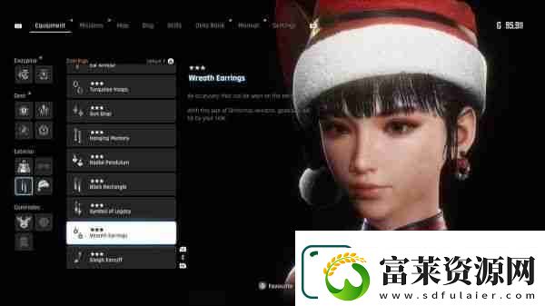 剑星圣诞服装获取位置大全