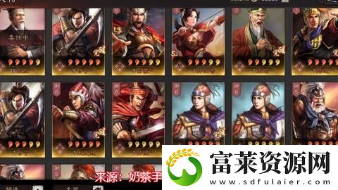 三国志战略版程普T0阵容