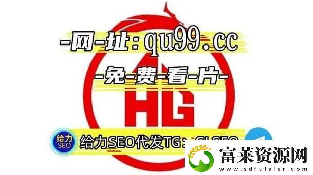 日产乱码来袭