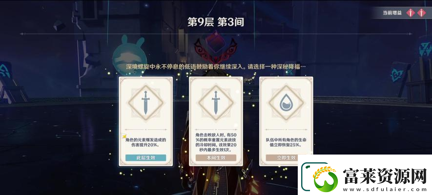 原神中怎么获取脚皮