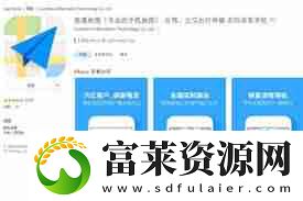 高德地图导航APP如何设置语音提示