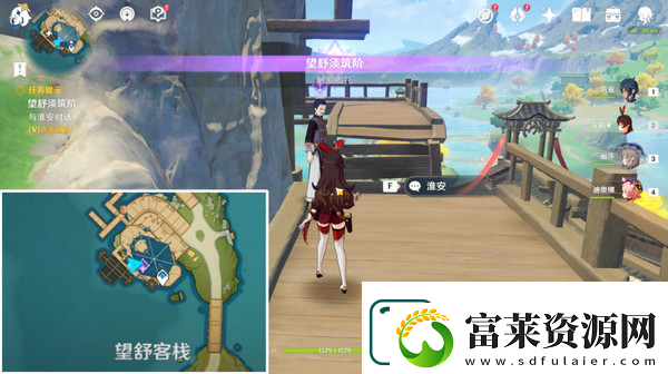 原神望舒须筑阶任务攻略