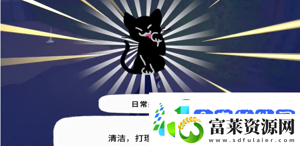 小猫咪大城市日常美容动作怎么获得