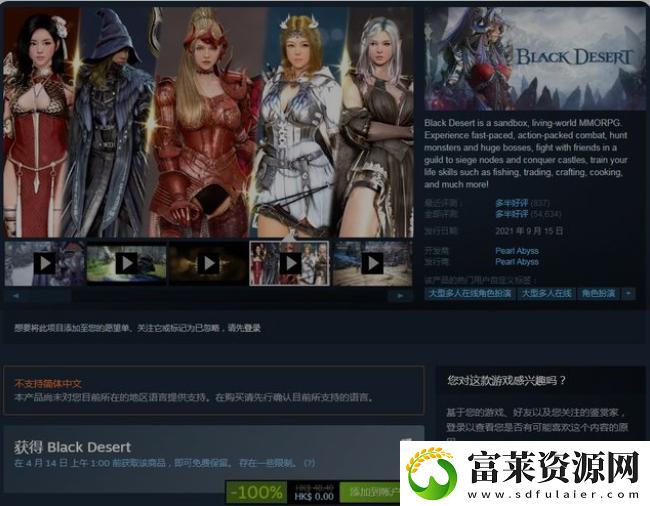 Steam