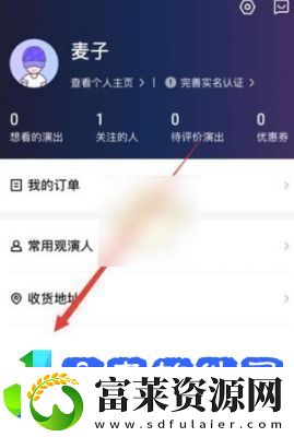 如何在买单吧App中删除订单