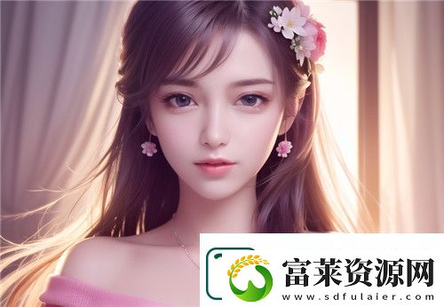 做爰直播APP