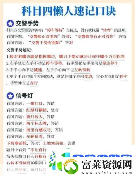 极品飞车集结极乐海岸