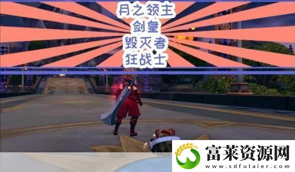 龙之谷贤者二转