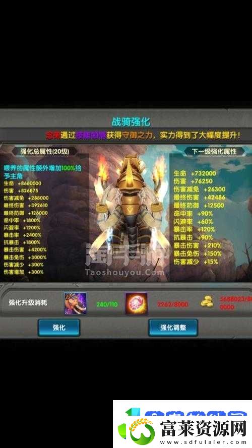 太极熊猫抗暴双暴装备详解