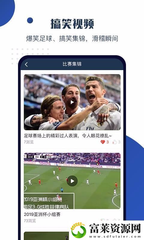 球大师体育app下载