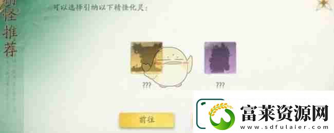 仙剑世界秘境玄一幻境30层打法攻略