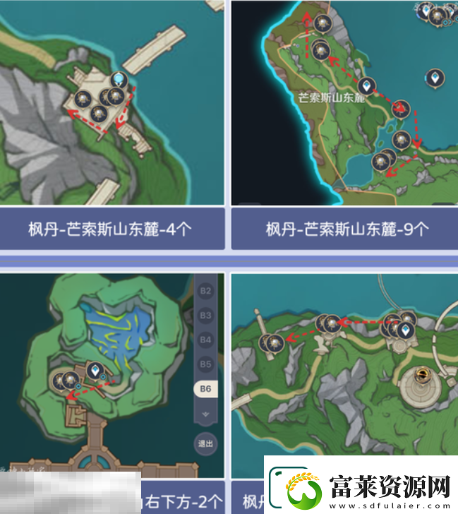 原神子探测单元采集路线