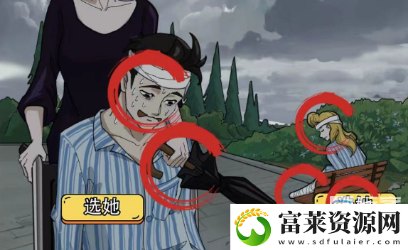 疯狂爆梗王雨后小故事过关攻略分享
