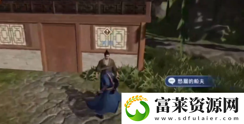 不良人3皱眉的船夫任务怎么做