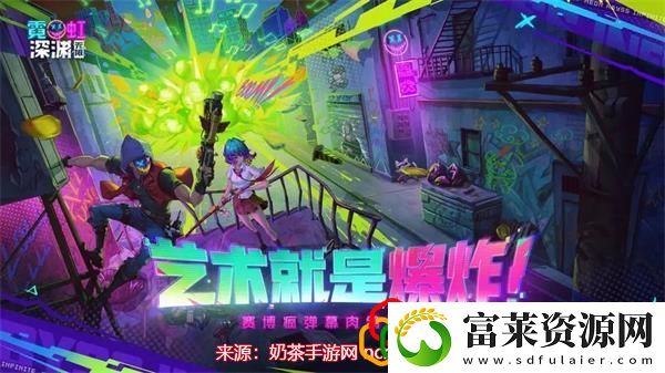 霓虹深渊无限道具图鉴