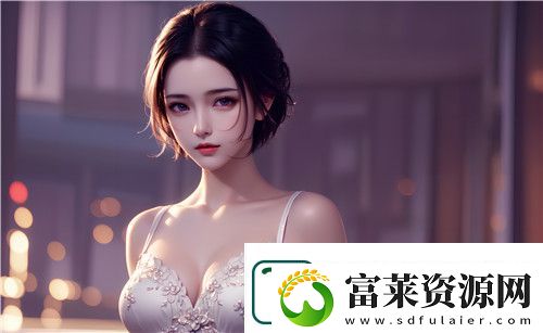 无限可能!巨大欧美潮流BV引领时尚新风尚