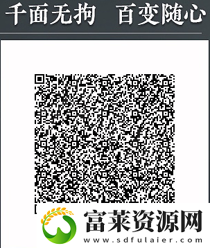永劫无间胡桃捏脸数据无双分享