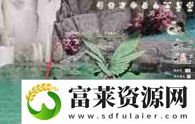 仙剑世界仙灵岛宝箱位置在哪里