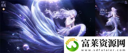 闪耀暖暖主题活动“海的梦弦”限时开启