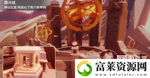 光遇霞谷神龛在哪