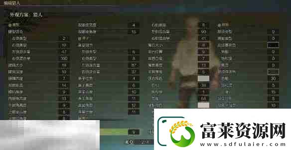 怪物猎人荒野捏脸数据分享
