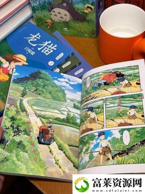 室友突然长出花
