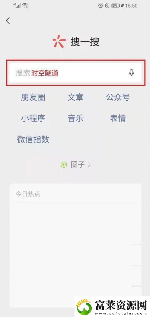 微信十年勋章怎么获得