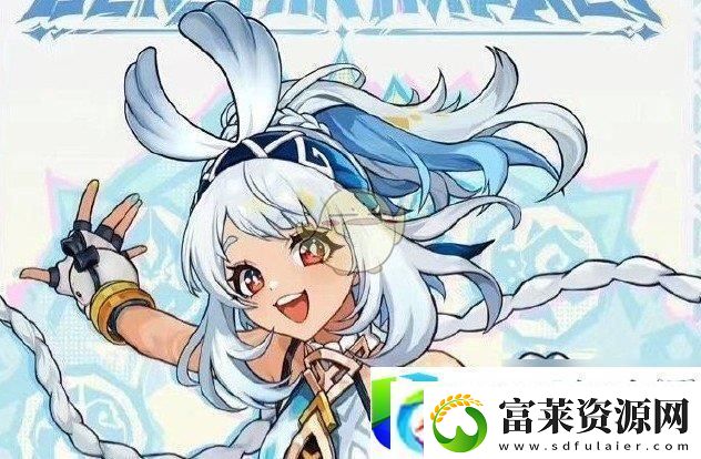 原神玛拉妮突破材料获取方法