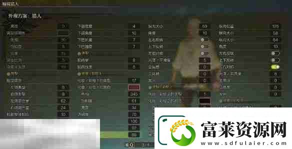 怪物猎人荒野捏脸数据分享