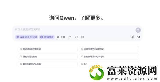 DeepSeek最强对手来了！阿里巴巴放出重磅炸弹