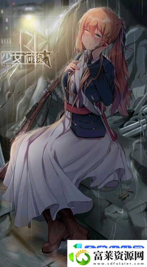 少女前线新活动‘隐秘入境’定点补给究竟隐藏了哪些惊喜