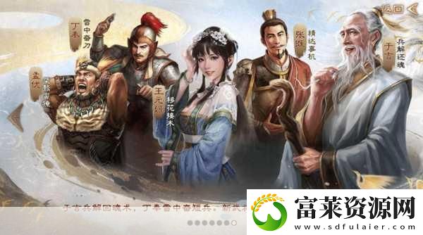 三国志战棋版丁原