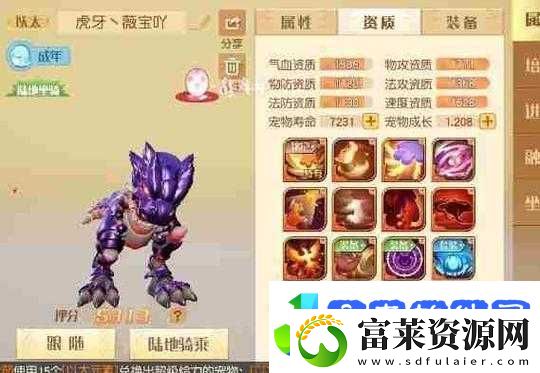 梦想新大陆如何捕捉以太宠物