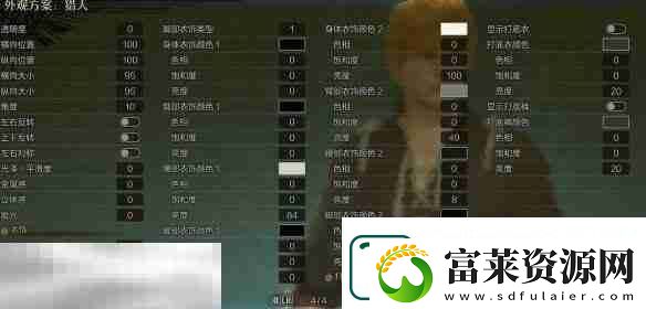 怪物猎人荒野捏脸数据分享