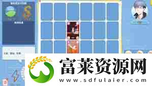 职场浮生记好人卡如何发挥效果