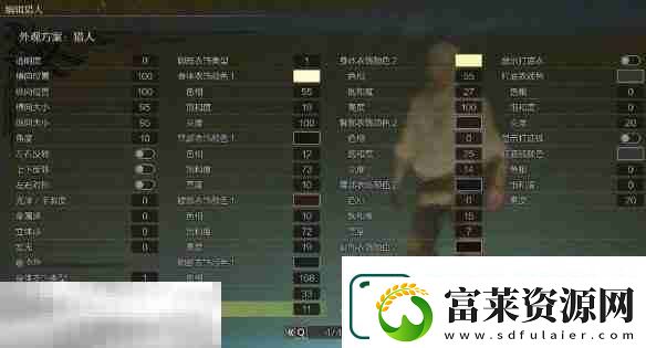 怪物猎人荒野捏脸数据分享
