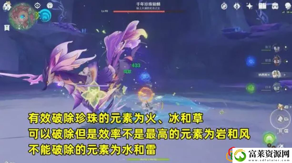 原神千年珍珠骏麟多久刷新