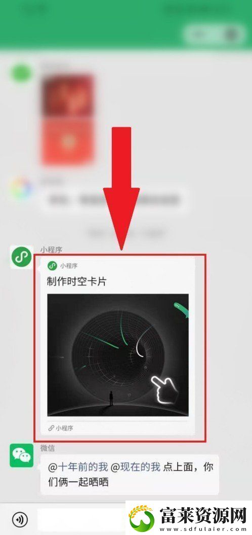 微信十年勋章怎么获得