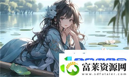 热议国产51精品㊙️入口黑料揭秘新趋势