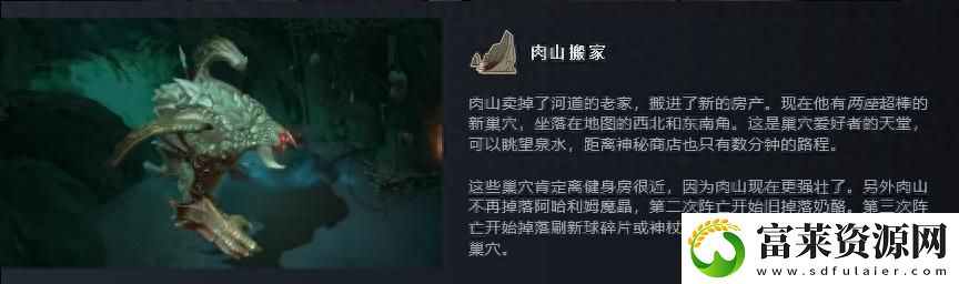 DOTA2新版本宣传片