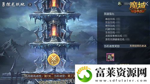 全新片区凛冬守望!魔域口袋版12月最新版本速递!